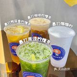 成都探店｜好喝警告‼️宝藏手打柠檬茶🍋绝了