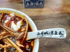 -小谭豆花(西大街店)