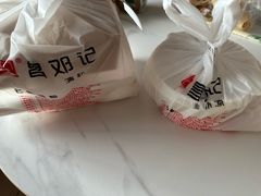 -文昌邓记清补凉(西沙路店)