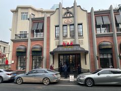 -起士林大饭店(小白楼店)