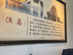 -良师门滨海人家·海鲜·家常菜(滨海城店)