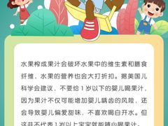 -美吉姆早教(高新中心)