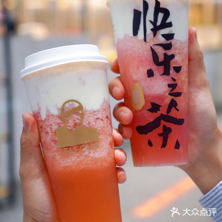 乐乐茶新品[礼花]紫苏桃子🍑