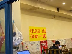 -大龙火锅(老店)
