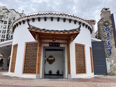 -雅享养生·中医调理·筋骨艾灸(广兰路店)