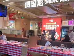 -西贝莜面村(万象天地店)