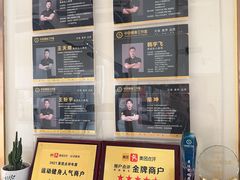 -中田·健身+普拉提(北京通州运河店)
