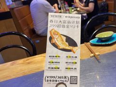 -鱼库·不仅是一家烤鱼店(车公庙店)