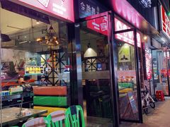门面-七友美蛙鱼头火锅(坂田店)