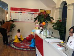 -遇见未来早教·托育中心(玛斯兰德旗舰店)