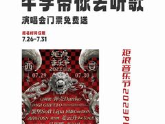 -牛学教育雅思托福PTE·小语种培训(小寨校区)