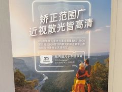 -上海大学附属上海和平眼科医院