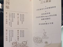 -捞王锅物料理(凯旋路店)