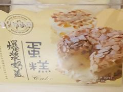 -津乐园(芥园道店)