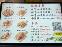 -傅强排骨(成都总店)