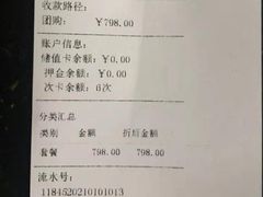 -美联众合动物医院(唯恩分院)