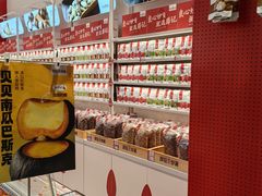 -85度C(南京龙江店)