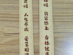 -马伍旺饮料厂(景枫中心店)