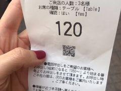 -梅丘·寿司の美登利(银座店)