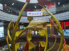 -万科美好广场