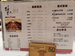 -稻香酒家·34年老字号·港式粤菜(汉街店)