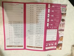 菜单-陶陶居酒家(第十甫路总店)