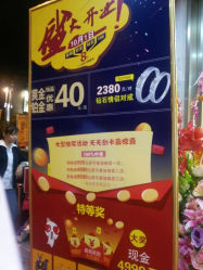 android_upload_pic-中国黄金(塘桥店)