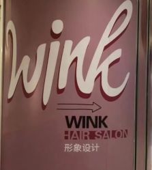 -时尚工厂·科学染发