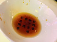 -禅泉冰粉(24城店)