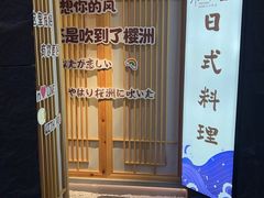 -武汉世茂希尔顿酒店·汇·全日餐厅