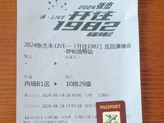 -格日勒阿妈蒙古厨房(大召店)