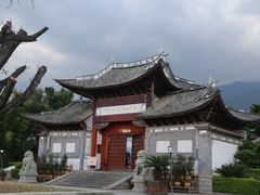 -大理古城