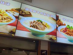 -小杨生煎(香港名都店)
