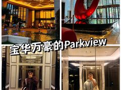 -上海宝华万豪酒店
