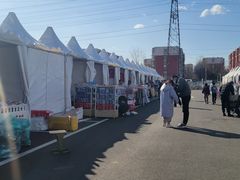 -三旗百汇商品城