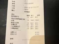 -红鱼湾餐厅(国际大厦店)