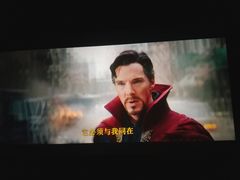 -佳兆业国际影城(鞍山店)