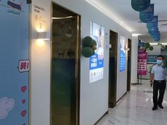 -美可普口腔医院(东街分店)