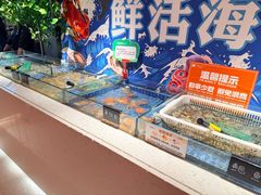 -海德温泉生活馆(朝阳大悦城店)