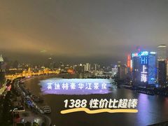 -上海外滩英迪格酒店