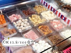 -川锅哎哟·麻辣香锅(国大城市广场店)