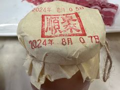 -东来顺•非遗火锅(外滩店)