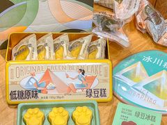 -爱达乐面包生日蛋糕(华油路店)
