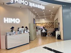 -海马体照相馆(成都来福士广场店)