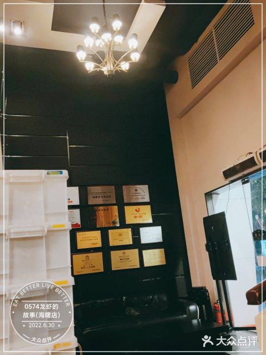 0574龙虾的故事(海曙店)图片