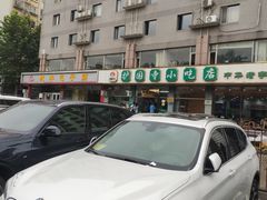 -护国寺小吃店(红莲南路店)