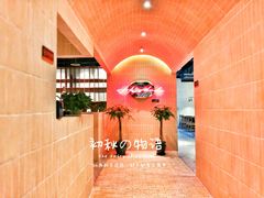 -嘿嘟嘟·肋条烧肉放题(爱融荟城店)