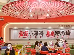 -避风塘·金牌店·夜宵(金玉兰店)