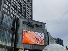 -东莞松山湖万象汇