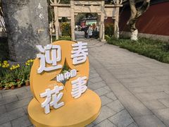 -钱王祠